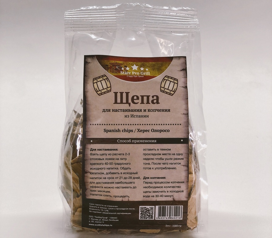 Jerez Oloroso (Херес Олоросо)