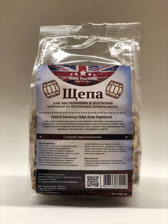 Scotch Smoking Chips from Highlands