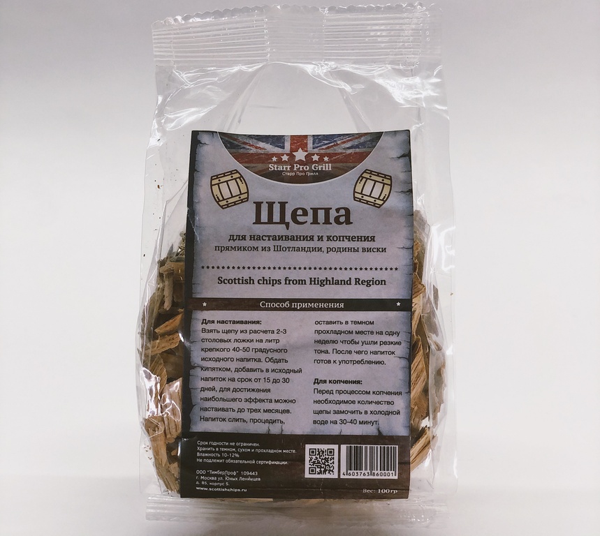 Scotch Smoking Chips from Highlands