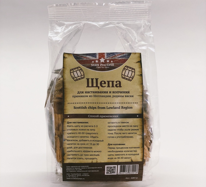 Scotch Smoking Chips from Lowlands